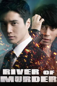 River of Murder (Duplicated) (2010)