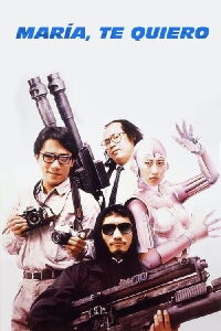 Roboforce: María, te quiero (1988)