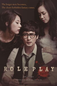 Role Play (2012)