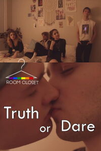 Room Closet (2019)