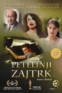 Rooster's Breakfast (2007)