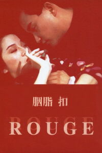 Rouge (1987)
