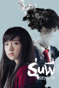 Run Phee (2015)