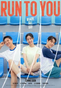 Run to You (2025)