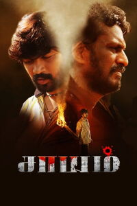 Saayam (2022)