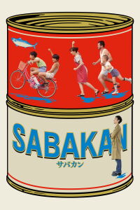 Sabakan (2022)