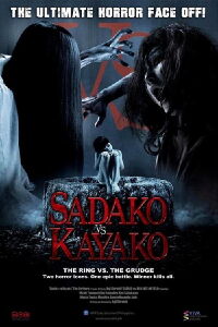 Sadako vs. Kayako (2016)