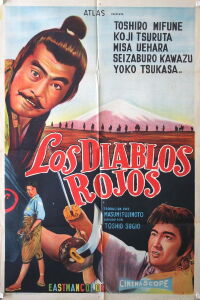 Saga of the Vagabonds (1959)