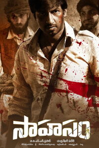 Sahasam (2013)