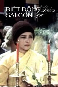 Saigon Rangers: The Meeting Place (1986)
