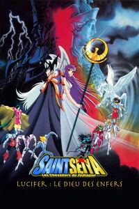 Saint Seiya - Lucifer : Le Dieu des Enfers (1989)