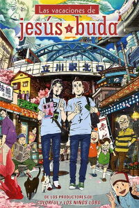 Saint☆Young Men (2013)