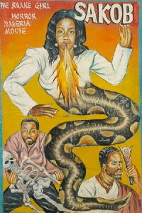 Sakobi: The Snake Girl (1998)