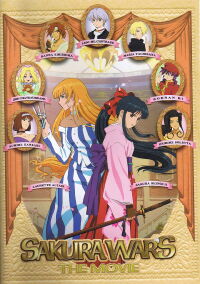 Sakura Wars : Le Film (2001)