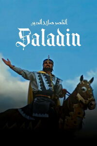 Saladin (1963)