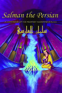 Salman the Persian (2012)