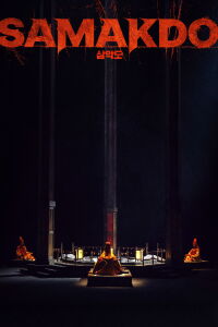 Samakdo (2026)