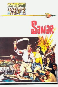 Samar (1962)