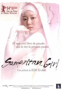 Samaritan Girl (2004)