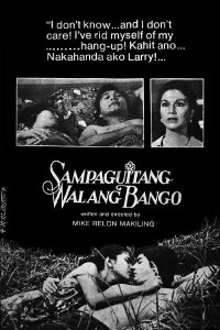 Sampaguitang Walang Halimuyak (1980)
