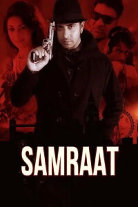 Samraat (2016)