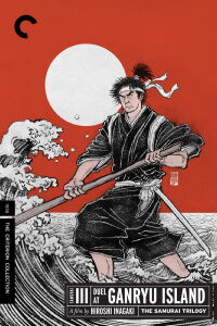 Samurai III: Duel at Ganryu Island (1956)