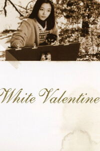 San Valentín Blanco (1999)