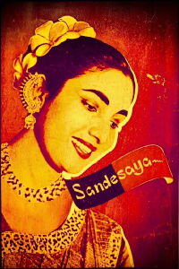 Sandesaya (1960)
