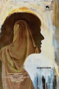 Sandstorm (2021)