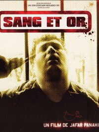 Sang et or (2003)