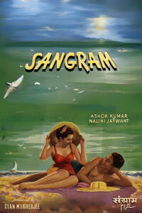 Sangram (1950)