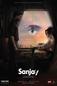 Sanjay (2017)