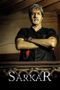 Sarkar (2005)