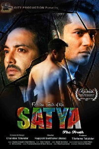 Satya: The Truth (2023)