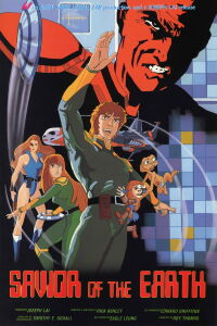 Savior of the Earth (1983)