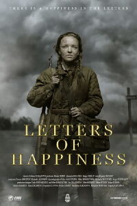 Счастье в конверте (2019)