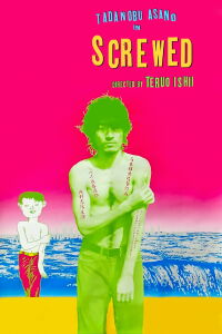 Screwed (1998)