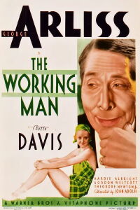 Se necesita un rival (1933)