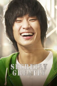 Secretly and greatly (2013)