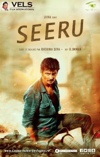 Seeru (2020)