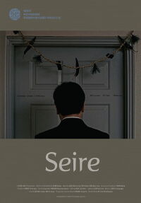 Seire (2022)