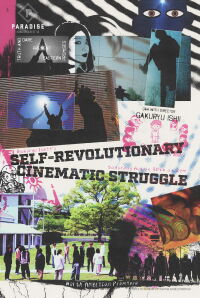 Self-Revolutionary Cinematic Struggle (2023)