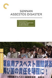 Sennan Asbestos Disaster (2016)