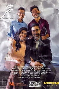 Separation (2021)