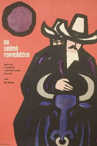 Séptimo Paralelo (1962)