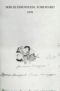 Sergei Eisenstein. Foreword (1978)
