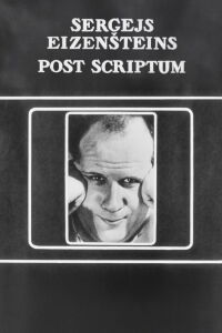Sergei Eisenstein. Post Scriptum (1978)