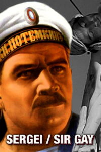 Sergei/Sir Gay (2017)