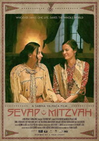Sevap/Mitzvah (2023)