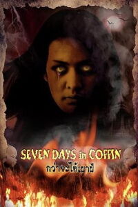 Seven Days in a Coffin (2003)